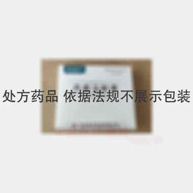 丹参注射液 10ml*5支 四川升和药业股份有限公司