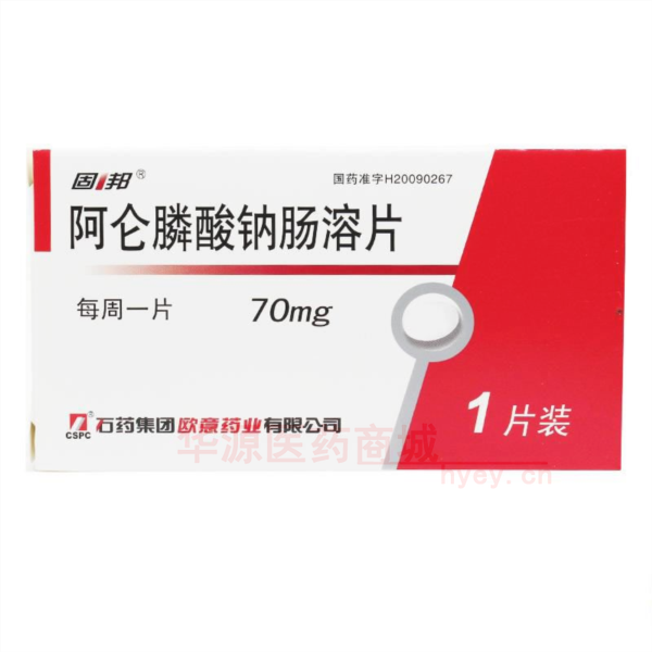 优选 阿仑膦酸钠肠溶片