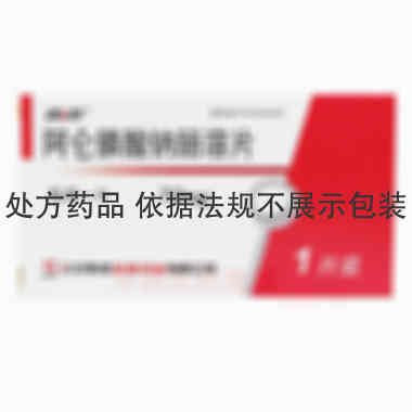 优选 阿仑膦酸钠肠溶片