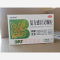 优选 复方感冒灵颗粒