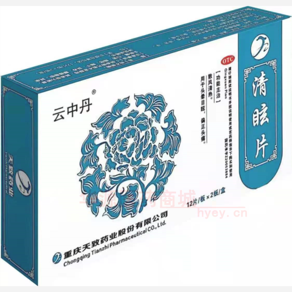 优选 清眩片