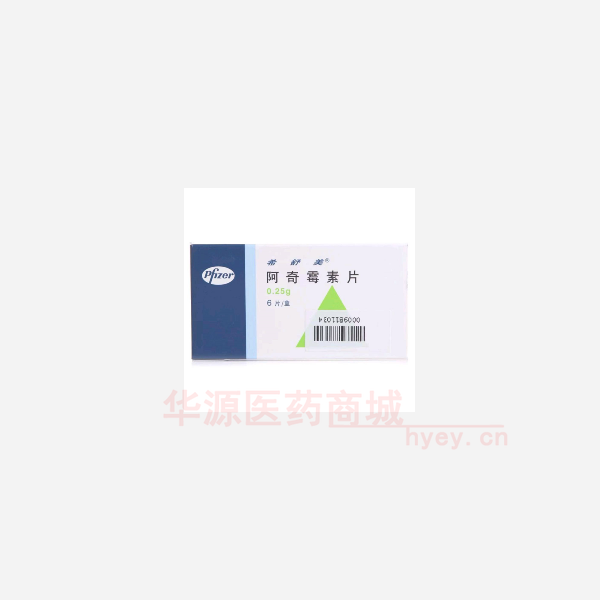 优选 阿奇霉素片(希舒
