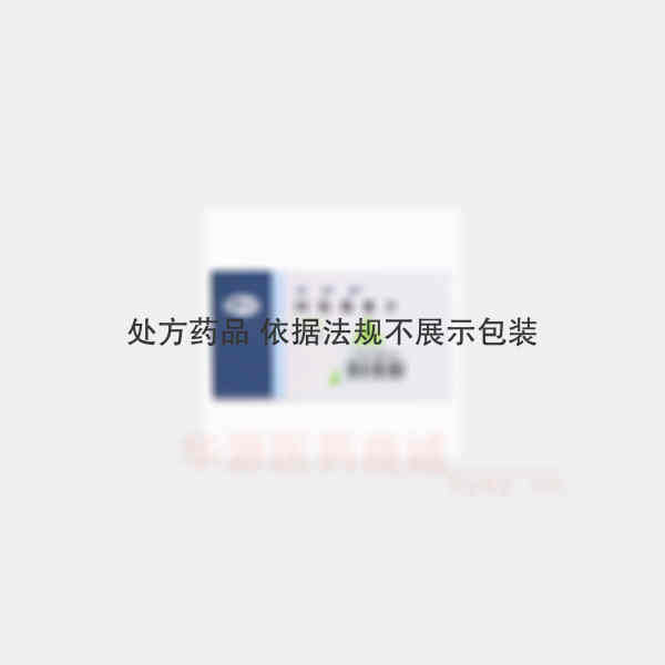 优选 阿奇霉素片(希舒