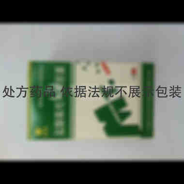 盐酸氟桂利嗪胶囊