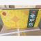 优选 龟甲胶(铁盒）