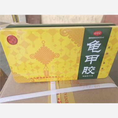龟甲胶(铁盒） 250g 湖南爱敬堂制药有限公司