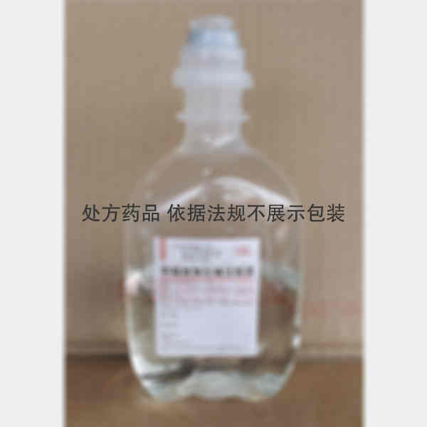 优选 甲硝唑氯化钠注射