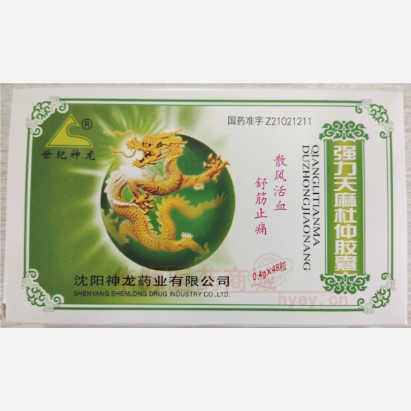 优选 强力天麻杜仲胶囊