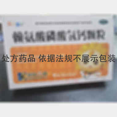 优选 赖氨酸磷酸氢钙颗