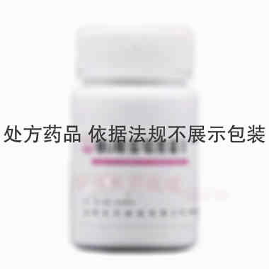 维U颠茄铝胶囊I 45s 山西汾河制药有限公司