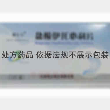 盐酸伊托必利片 50mg*24s 云南永安制药有限公司