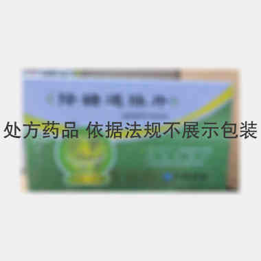 优选 降糖通脉片