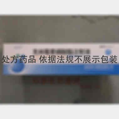 克林霉素磷酸酯注
