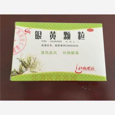 优选 银黄颗粒