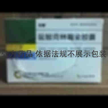 优选 盐酸克林霉素胶囊