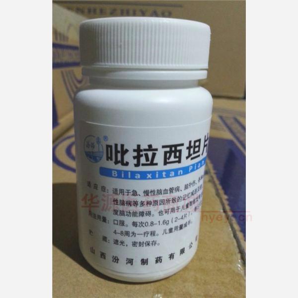 优选 吡拉西坦片