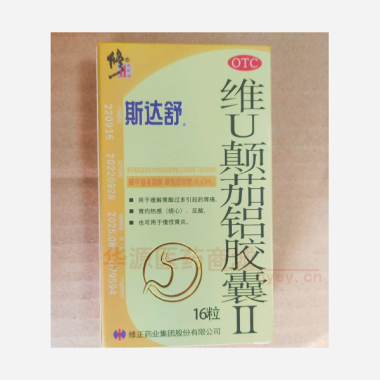 优选 维U颠茄铝胶囊(