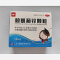 优选 赖氨葡锌颗粒