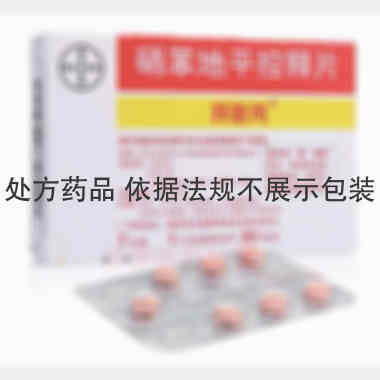 硝苯地平控释片（ 30mg*7s 拜耳医药保健有限公司