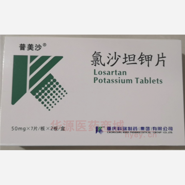 优选 氯沙坦钾片