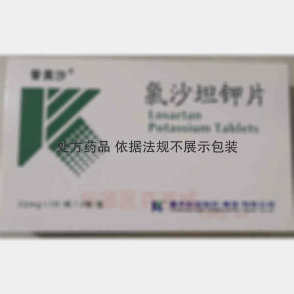 优选 氯沙坦钾片