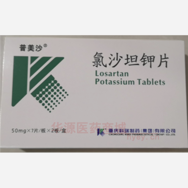 优选 氯沙坦钾片
