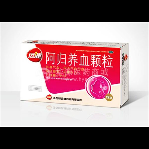 优选 阿归养血颗粒