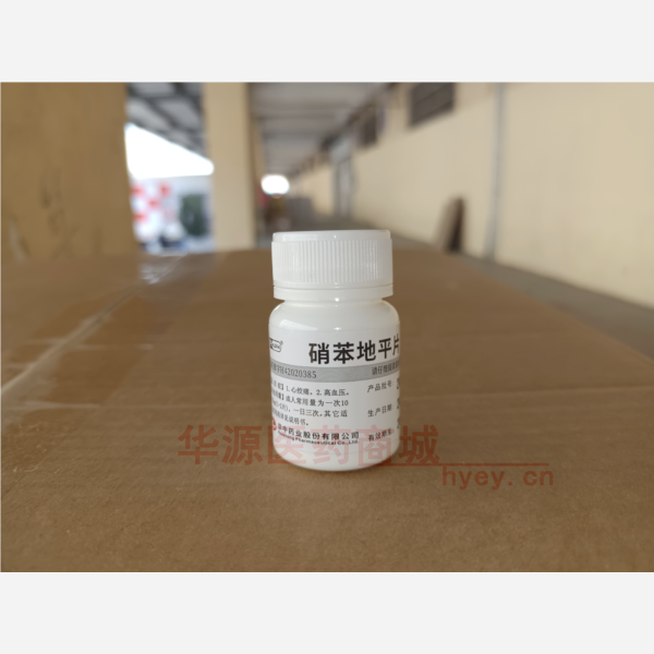 优选 硝苯地平片