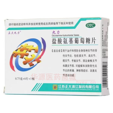 优选 盐酸氨基葡萄糖片