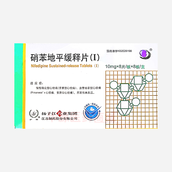 优选 硝苯地平缓释片（