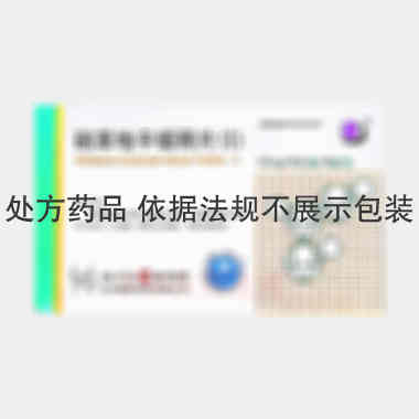 优选 硝苯地平缓释片（