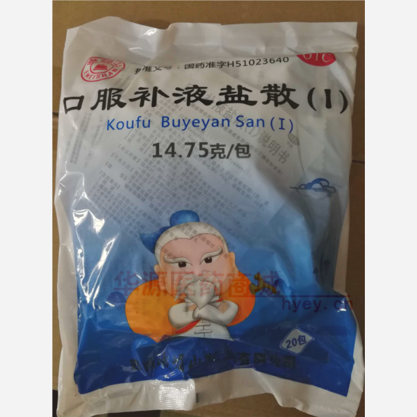 优选 口服补液盐散(I