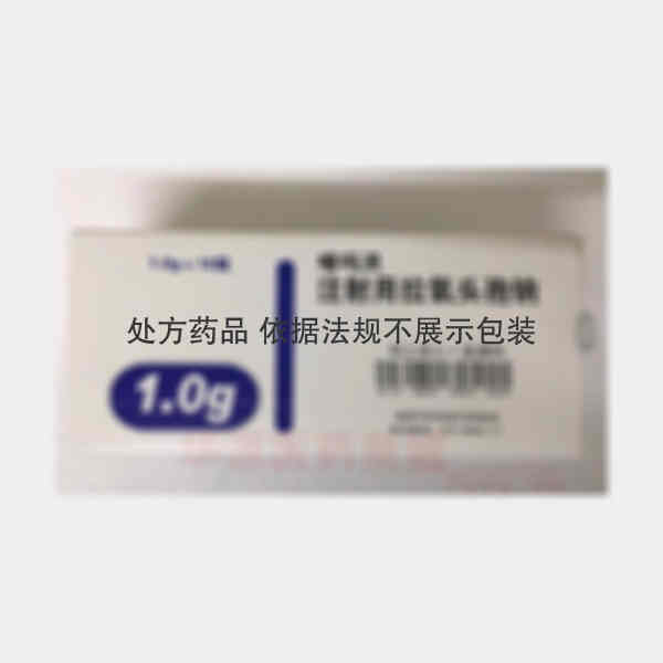 优选 注射用拉氧头孢钠