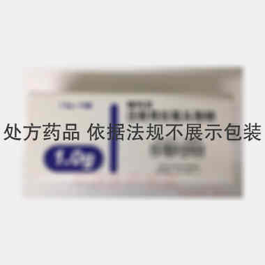 注射用拉氧头孢钠 1g 海南海灵化学制药有限公司