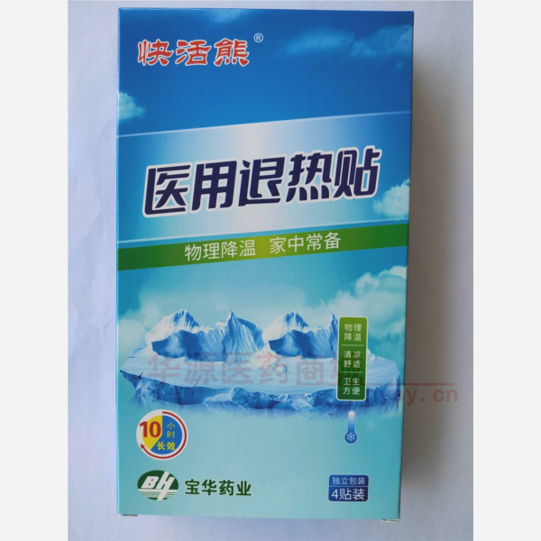 优选 医用退热贴(快活