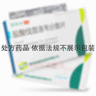 优选 盐酸伐昔洛韦分散