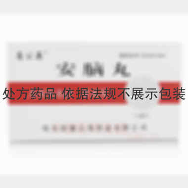 安脑丸（小蜜丸） 3g*6丸 哈尔滨蒲公英药业有限公司
