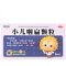 优选 小儿咽扁颗粒