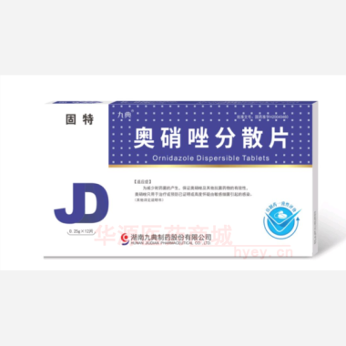 优选 奥硝唑分散片