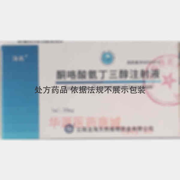 优选 酮咯酸氨丁三醇注