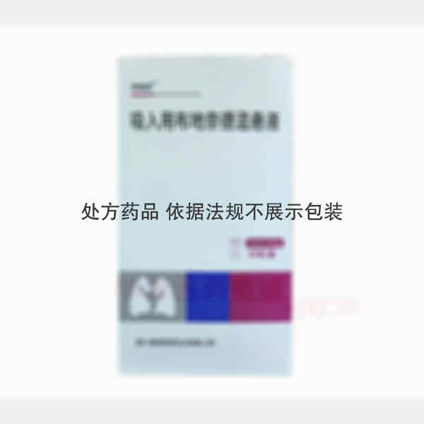 优选 吸入用布地奈德混