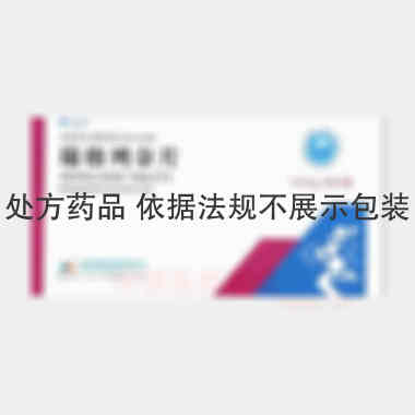 瑞格列奈片 0.5mg*60s 北京北陆药业股份有限公司