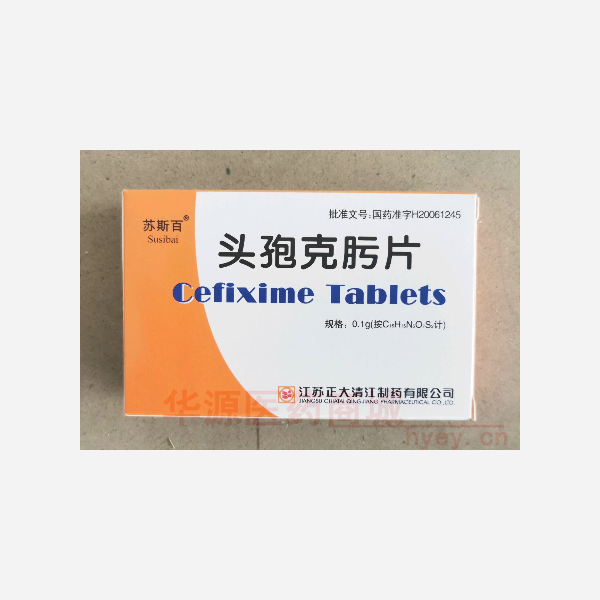 优选 头孢克肟片
