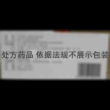 尼可刹米注射液 1.5ml:0.375g*10 上海禾丰制药有限公司