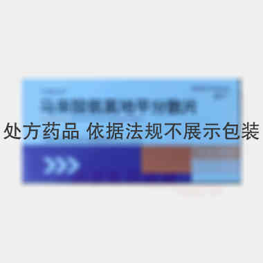 优选 马来酸氨氯地平分