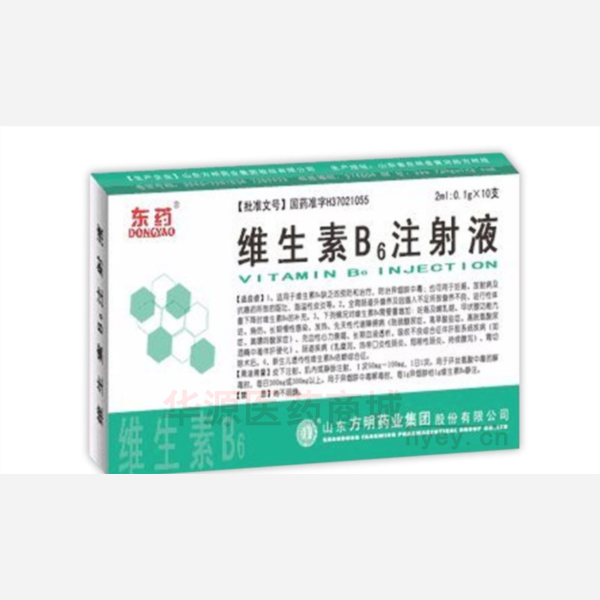 优选 维生素B6注射液