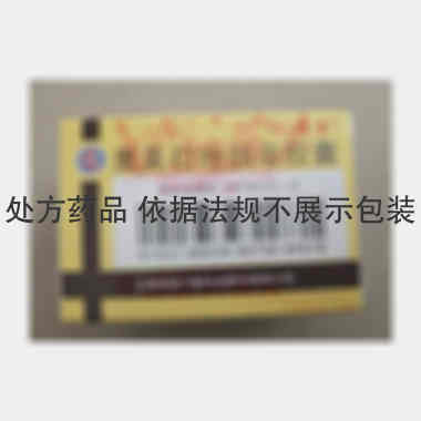 奥美拉唑肠溶胶囊