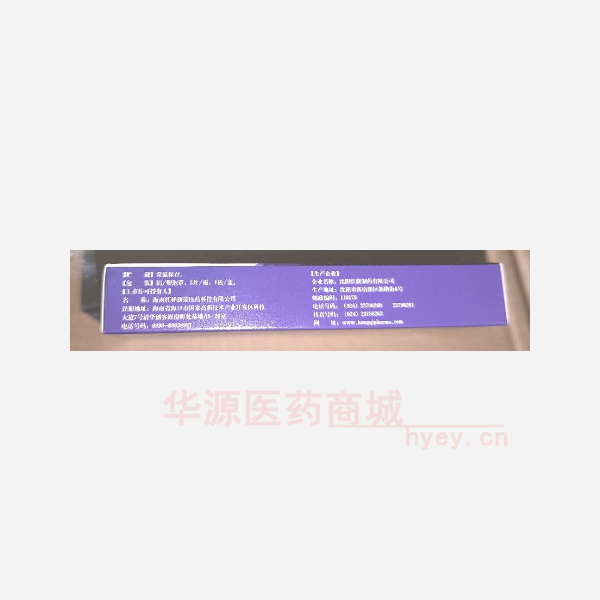 优选 盐酸达泊西汀片