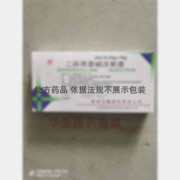 优选 二羟丙茶碱注射液