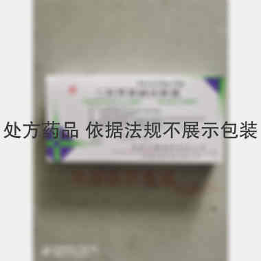 二羟丙茶碱注射液